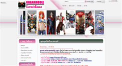 Desktop Screenshot of ohanamodel.com